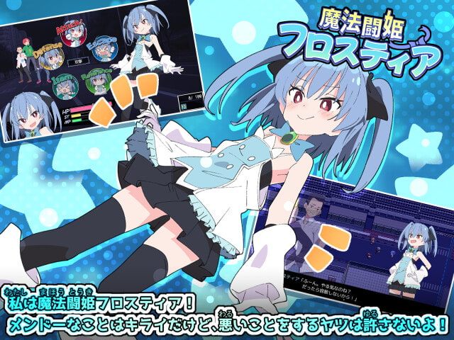[日式RPG战斗H] PC魔法斗姬芙洛蒂亚 魔法闘姫フロスティア AI汉化[638M][G]-第7张图片-萌站