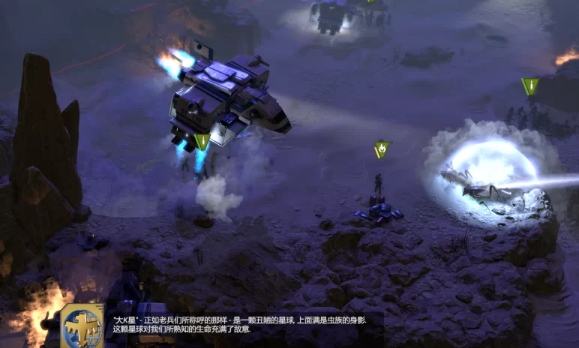 星河战队 人族命令-官方中文+城市围攻DLC-异世战场-解压即玩 [1+7.71G][百度盘] 正经游戏