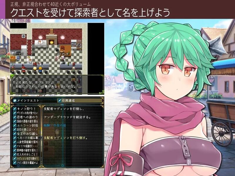 【RPG巨乳凌辱】深渊探索者【Explorers of the Abyss】V1.04 官中[1.52G][G]-第6张图片-萌站