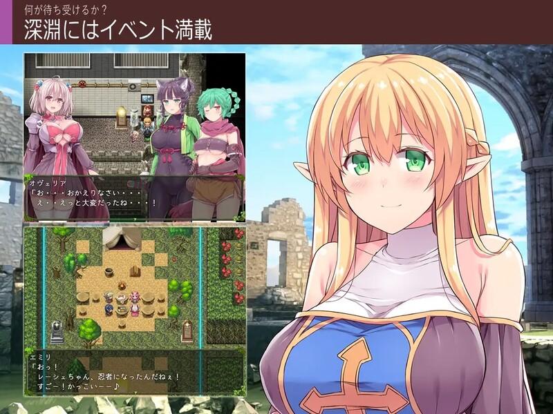 【RPG巨乳凌辱】深渊探索者【Explorers of the Abyss】V1.04 官中[1.52G][G]-第7张图片-萌站