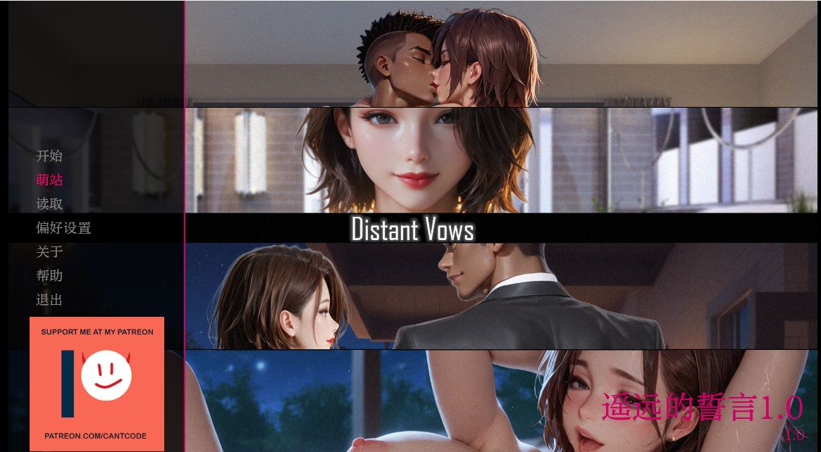 【SLG汉化步兵】 遥远的誓言Distant Vows V1.0 AI汉化步兵版【361M】[G]-第6张图片-萌站