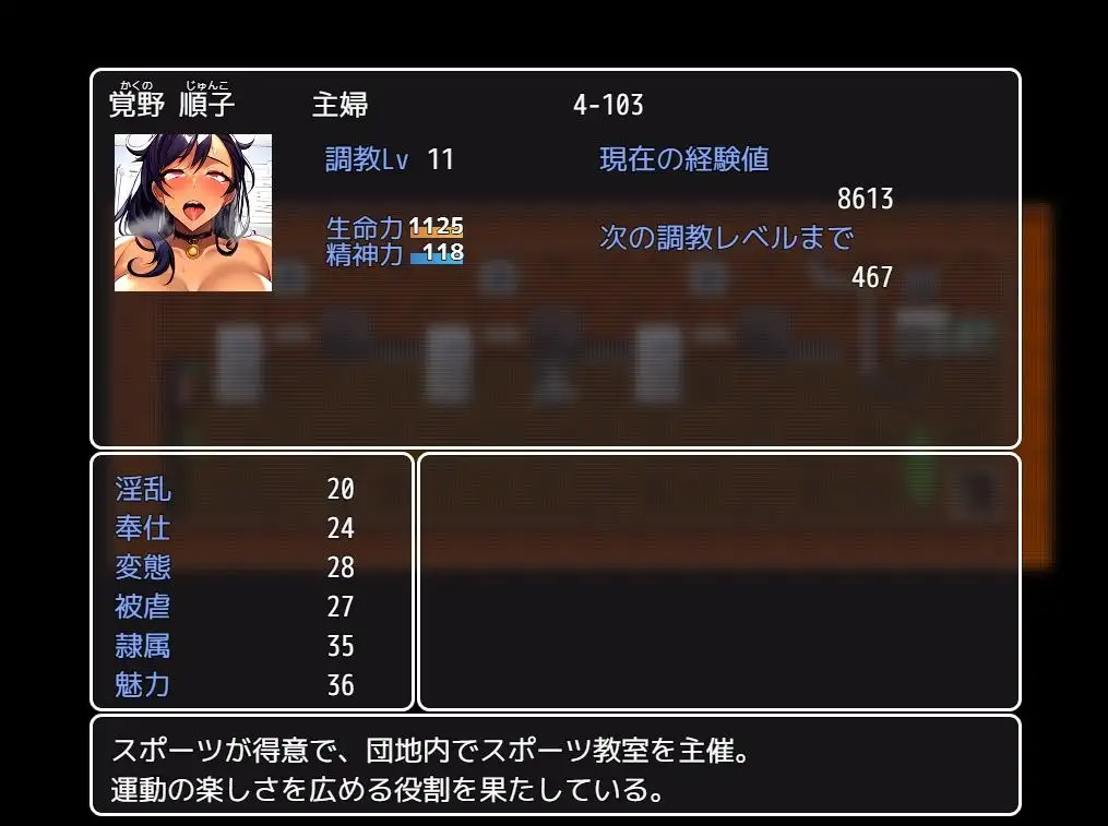 【SLG汉化巨乳人妻PC】 这个小区是我的地盘 この団地は俺のモノ[1.02G][G]-第5张图片-萌站