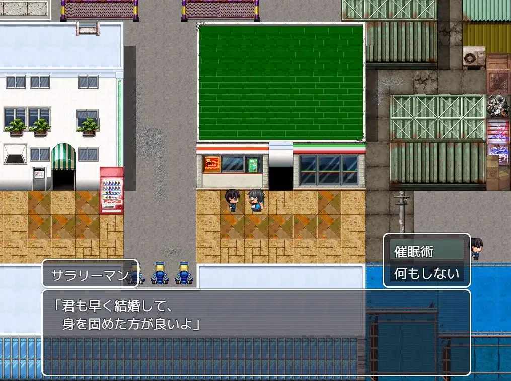 【SLG汉化巨乳人妻PC】 这个小区是我的地盘 この団地は俺のモノ[1.02G][G]-第10张图片-萌站