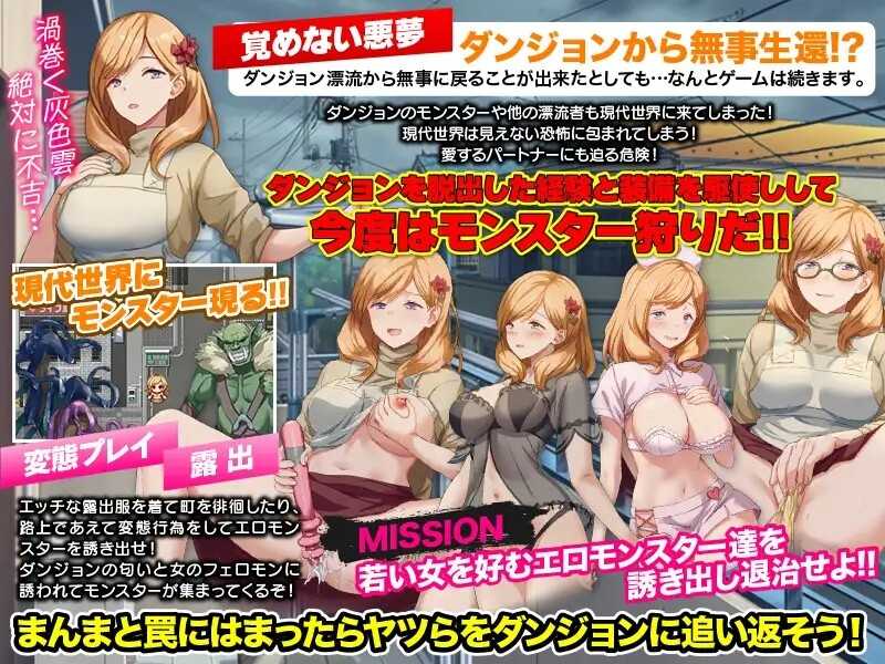 【回合RPG人妻异种奸PC】 洗衣服漂流到异世界 最悪のダンジョン最下層に突然漂流しちゃった人妻のここあさん V1.0 AI汉化[983M][G]-第5张图片-萌站