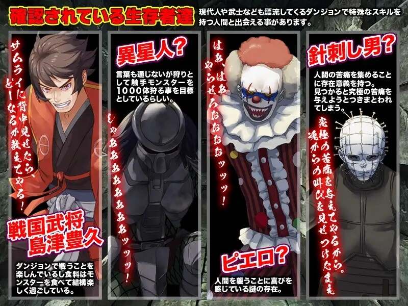 【回合RPG人妻异种奸PC】 洗衣服漂流到异世界 最悪のダンジョン最下層に突然漂流しちゃった人妻のここあさん V1.0 AI汉化[983M][G]-第7张图片-萌站