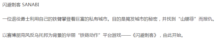 闪避刺客-官方中文-幽灵斗士-瞬影刀客-解压即玩 [1+1.45G][百度盘] 正经游戏-第2张图片-萌站