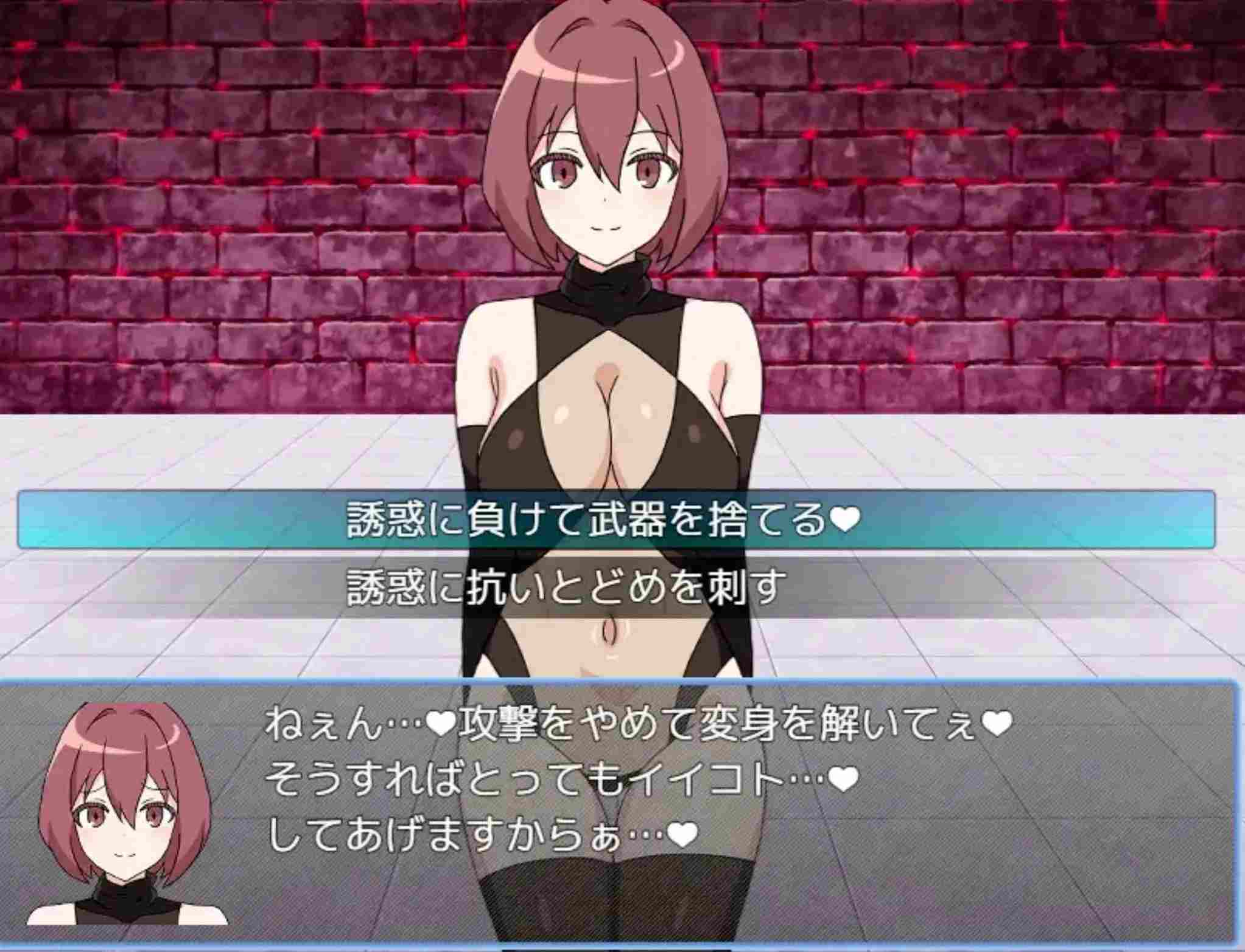 【日式RPG汉化】银狱的英雄主义~堕落于女战斗员ERO陷阱的英雄 银獄のヒロイズム～ドスケベ戦闘員のえっちな色仕掛けに堕ちるヒーロー【1G】