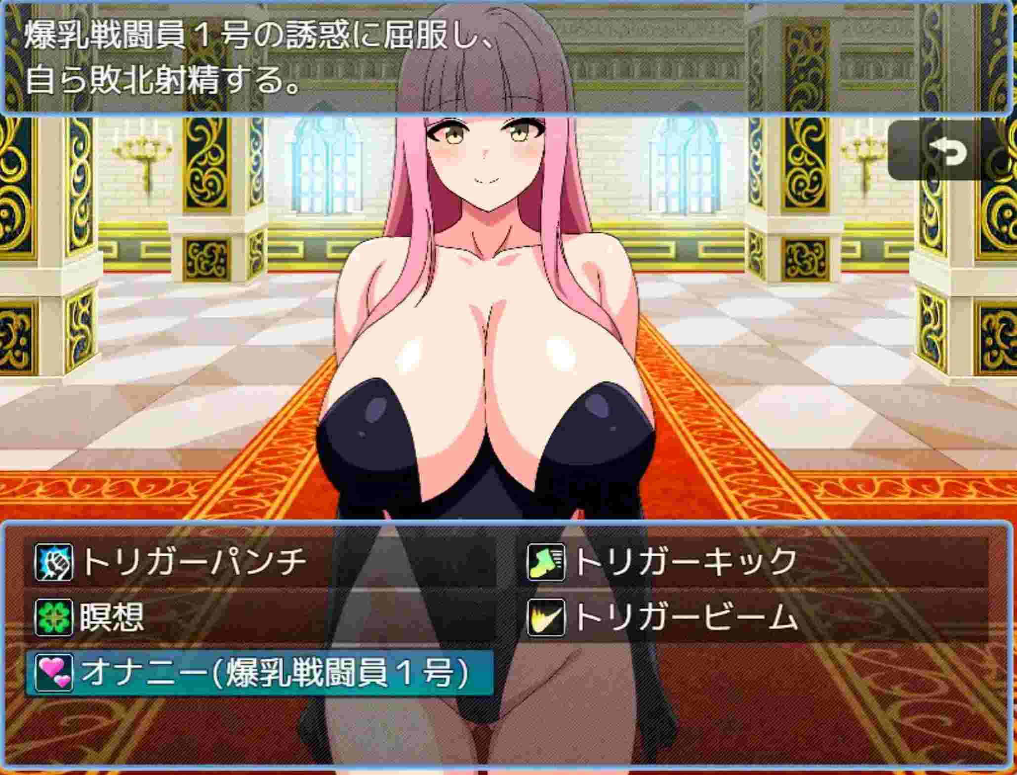 【日式RPG汉化】银狱的英雄主义~堕落于女战斗员ERO陷阱的英雄 银獄のヒロイズム~ドスケベ戦闘員のえっちな色仕掛けに堕ちるヒーロー【1G】-第4张图片-萌站 【日式RPG汉化】银狱的英雄主义~堕落于女战斗员ERO陷阱的英雄 银獄のヒロイズム~ドスケベ戦闘員のえっちな色仕掛けに堕ちるヒーロー【1G】-第4张图片-萌站
