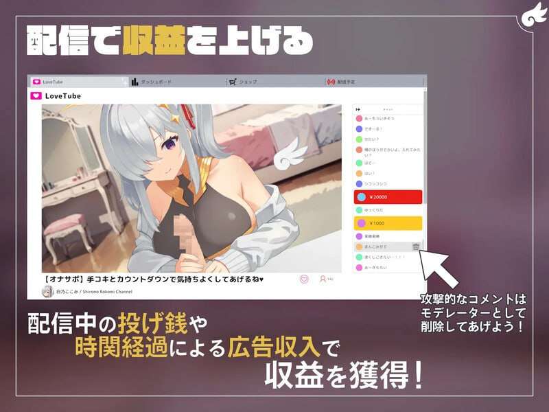 【日式SLG动态】 白乃ここみ Shirono Kokomi Channel V1.01 汉化版+存档[771M][G]-第3张图片-萌站
