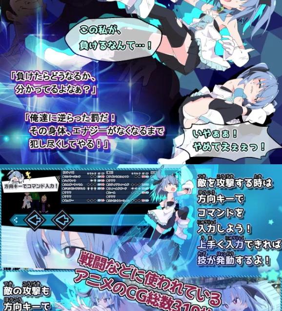  [日式RPG/战斗H/PC] 魔法斗姬芙洛蒂亚 AI汉化 [1+600M][百度盘] 