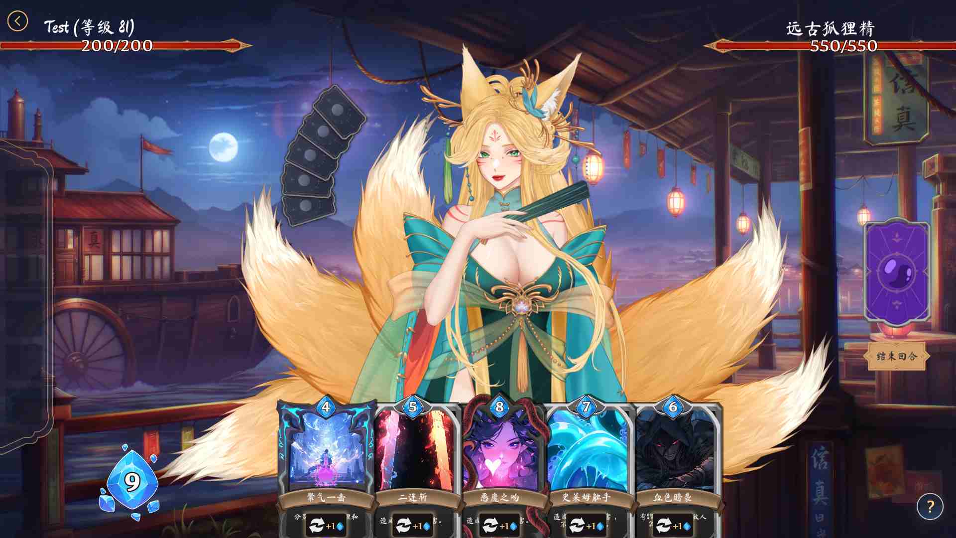 【卡牌SLG中文步兵动态】PC+安卓奥拉：卡牌狂潮 AURA Hentai Cards Ver1.6+全DLC 官方中文步兵版[3.02G]-第13张图片-萌站