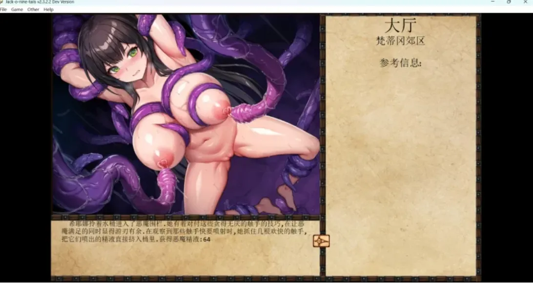 【大型调教SLG精翻汉化步兵】 JACK-奴隶训练Jack-o-nine-tails Ver2.3.2.2 精翻汉化+晴酱个人修改版5.16更新【4.2G】-第3张图片-萌站 【大型调教SLG精翻汉化步兵】 JACK-奴隶训练Jack-o-nine-tails Ver2.3.2.2 精翻汉化+晴酱个人修改版5.16更新【4.2G】-第3张图片-萌站