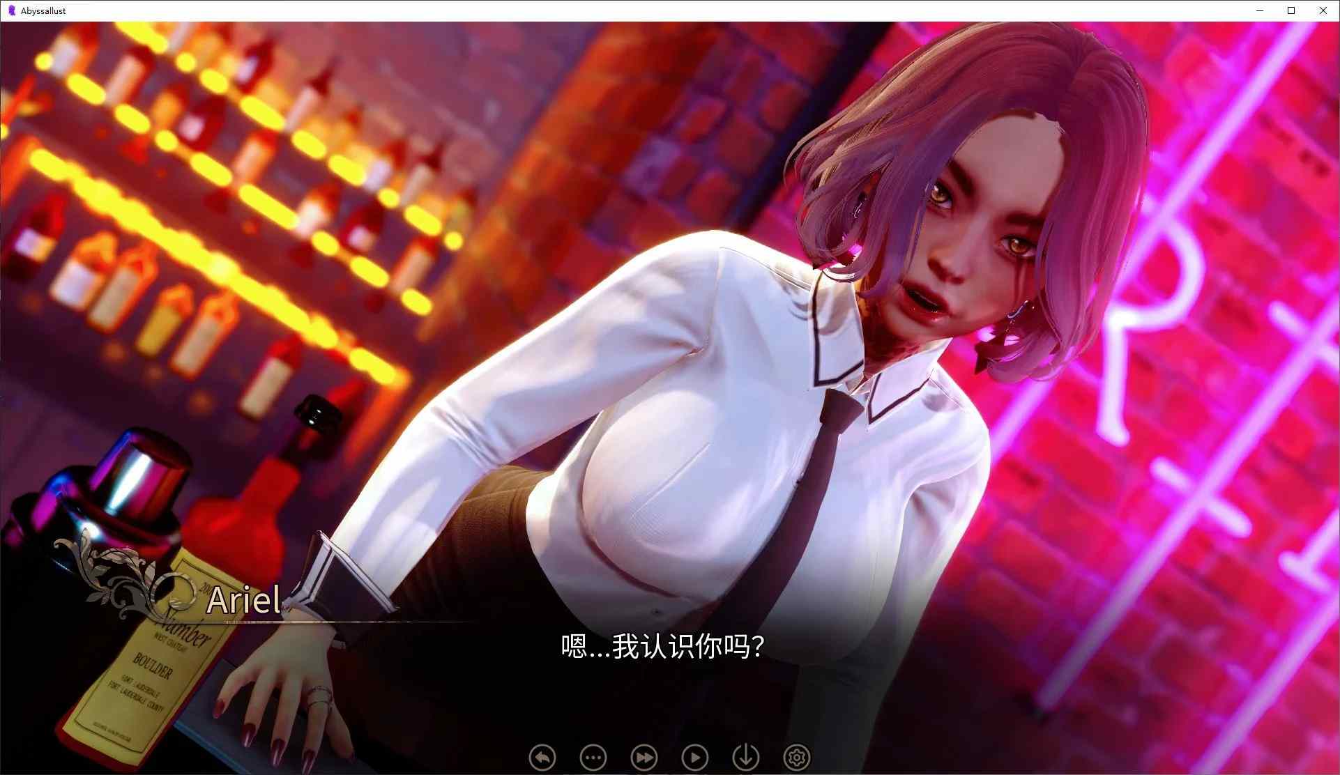 [日式SLG中文动态]安卓+PC深渊欲望AbyssalLust v0.1.1 官中步兵版[2.4G][G]-第4张图片-萌站