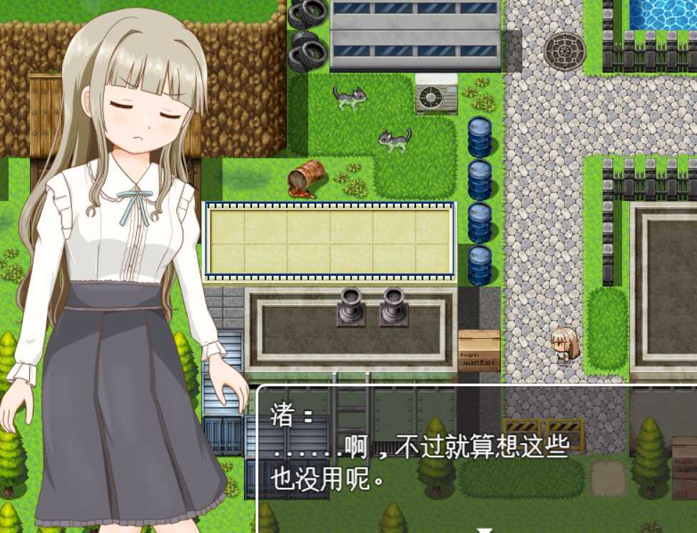 [漏出RPG/PC/AI汉化]恋爱少女的脱衣漏出-第2张图片-萌站