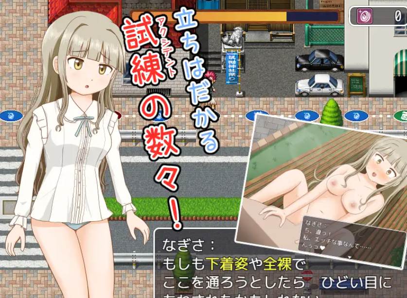 [漏出RPG/PC/AI汉化]恋爱少女的脱衣漏出-第3张图片-萌站