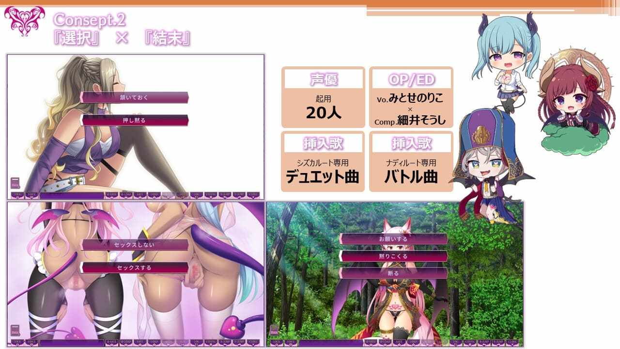 [魅魔调教][风骚女仆][发情恶堕] 魅噬禁区TE ～抵御诱惑：在魅魔统治的世界中～ サキュせかTE ?誘惑に負けないで:サキュバスに管理された世界で? AI汉化版删除script汉化文件夹 [百度]
