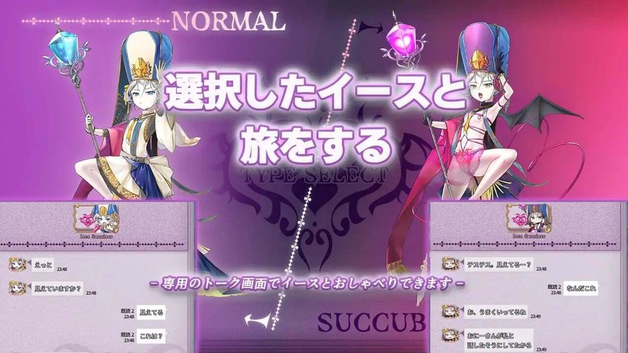 [魅魔调教][风骚女仆][发情恶堕] 魅噬禁区TE ～抵御诱惑：在魅魔统治的世界中～ サキュせかTE ?誘惑に負けないで:サキュバスに管理された世界で? AI汉化版删除script汉化文件夹 [百度]-第7张图片-萌站