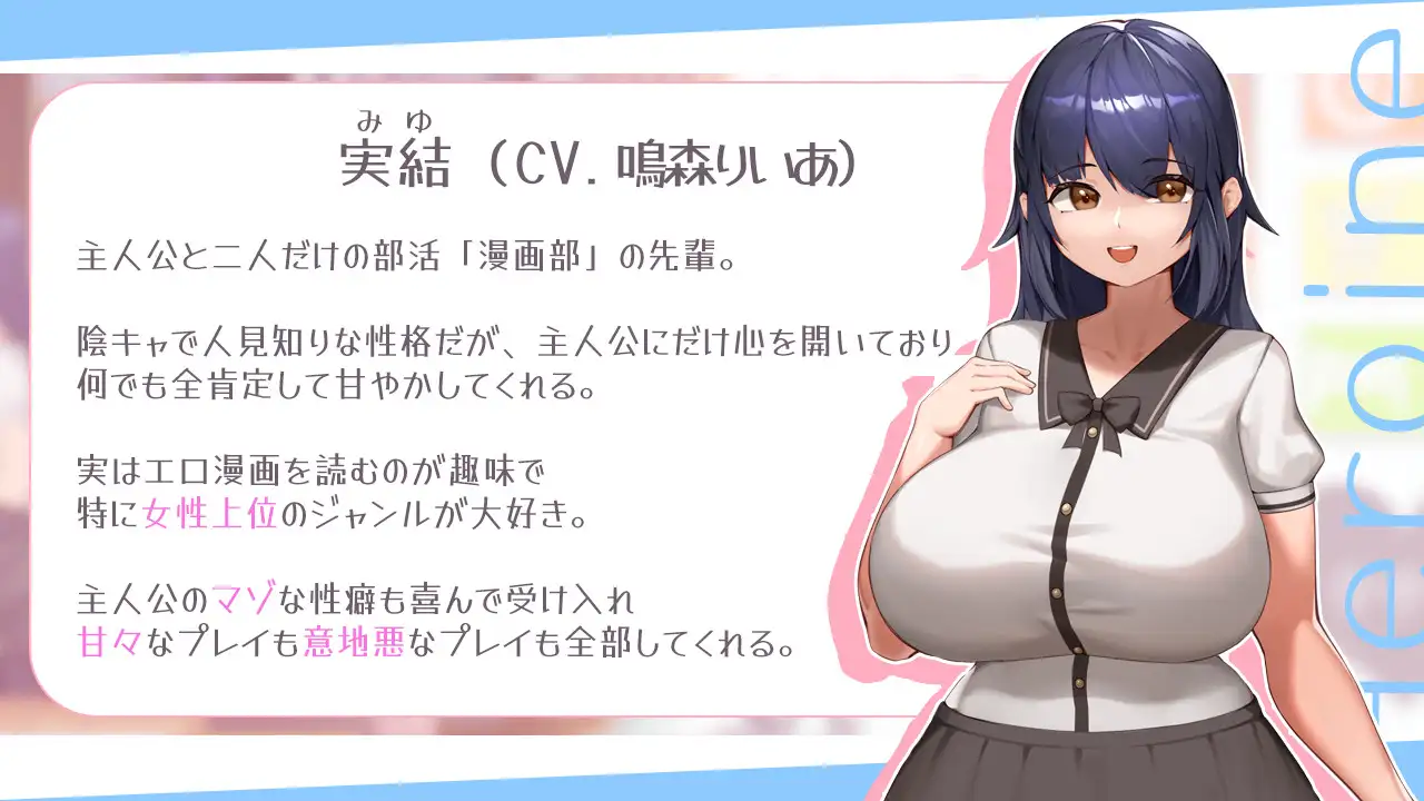 [好色宅女学姐][调教眼镜娘][汉化]色情漫画学姐和全肯定抖M性活 エロ漫画先輩と全肯定甘マゾ性活[1.26g][百度]AZ-第2张图片-萌站