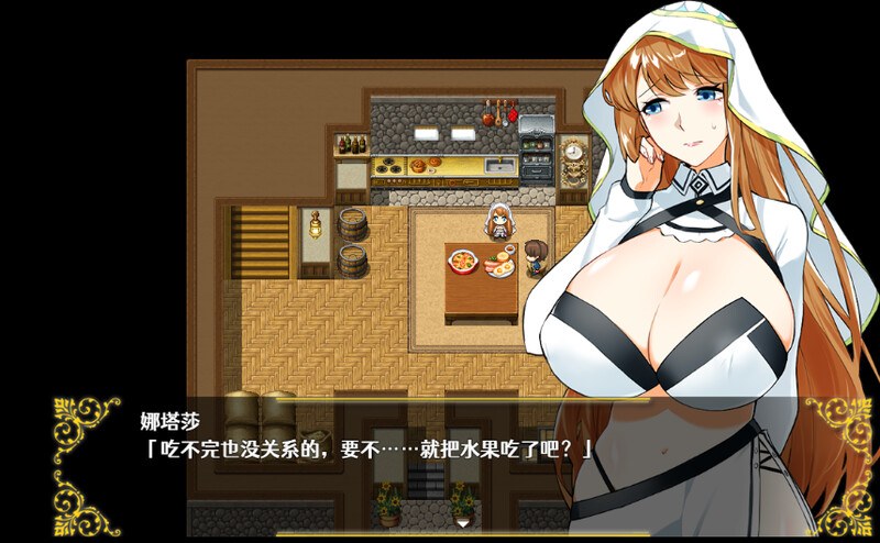 [神作后宫纯爱][圣洁天使][高傲征服] Last12～勇者的粉色育儿日记（Last12～勇者の恥ずかしい育児日記） V2.8 DL官中[1.11G][百度]-第7张图片-萌站