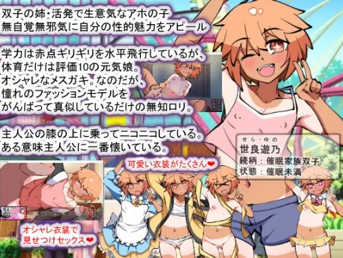 【PC/RPG/纯爱/NTR/后宫】催M家庭计划S-理想家庭的保护方式 v1.03【共1.8GB】【MTool云翻/AI翻译】【原名:催M家族計画S――理想の家族の守り方 サブスク催M防衛術】-第2张图片-萌站 【PC/RPG/纯爱/NTR/后宫】催M家庭计划S-理想家庭的保护方式 v1.03【共1.8GB】【MTool云翻/AI翻译】【原名:催M家族計画S――理想の家族の守り方 サブスク催M防衛術】-第2张图片-萌站