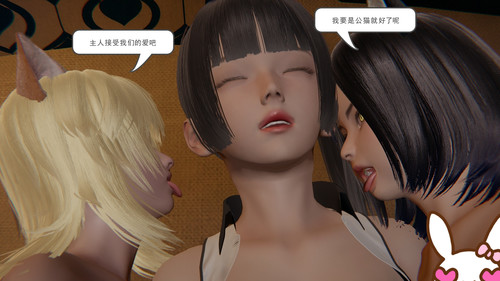 愚蠢的家长+猫咪之爱+ten years+龟兔赛跑