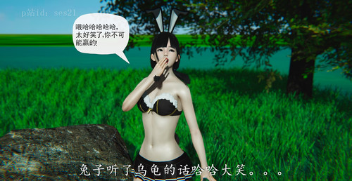 愚蠢的家长+猫咪之爱+ten years+龟兔赛跑-第6张图片-萌站