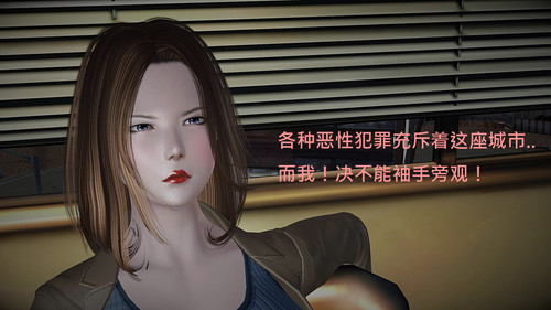 淫城妙探+死姦美熟女-第5张图片-萌站