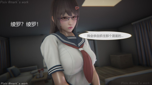 银河传说00-01-第5张图片-萌站