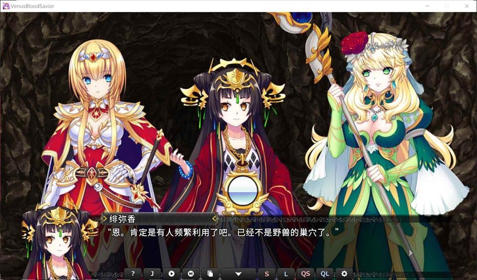 游戏名称：圣女之血: 救世主 VenusBloodSavior V2.01 汉化版  游戏说明：PC/SLPT/汉化/3.6G