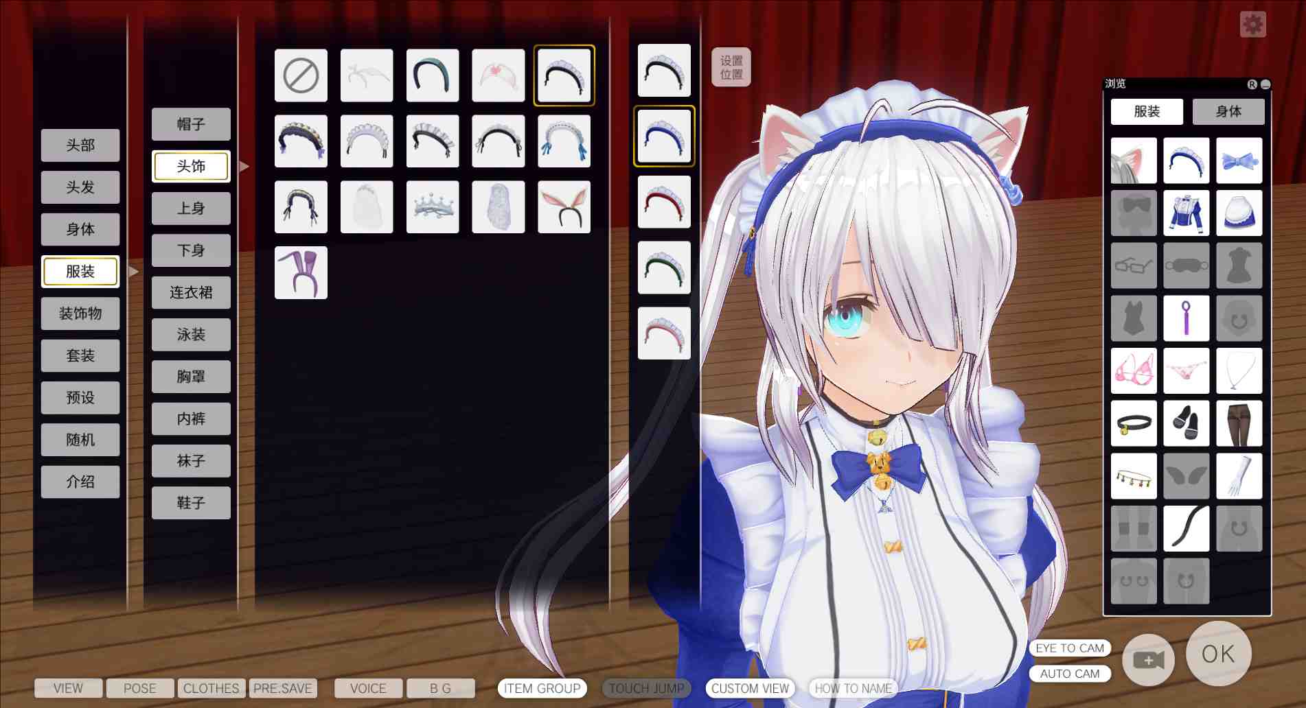 【3D互动大作/中文/全DLC/MOD】3D定制女仆2 / カスタムメイド3D2 (全DLC+汉化补丁) [25年最新版本] 中文完美整合版【330G/更新】-第4张图片-萌站