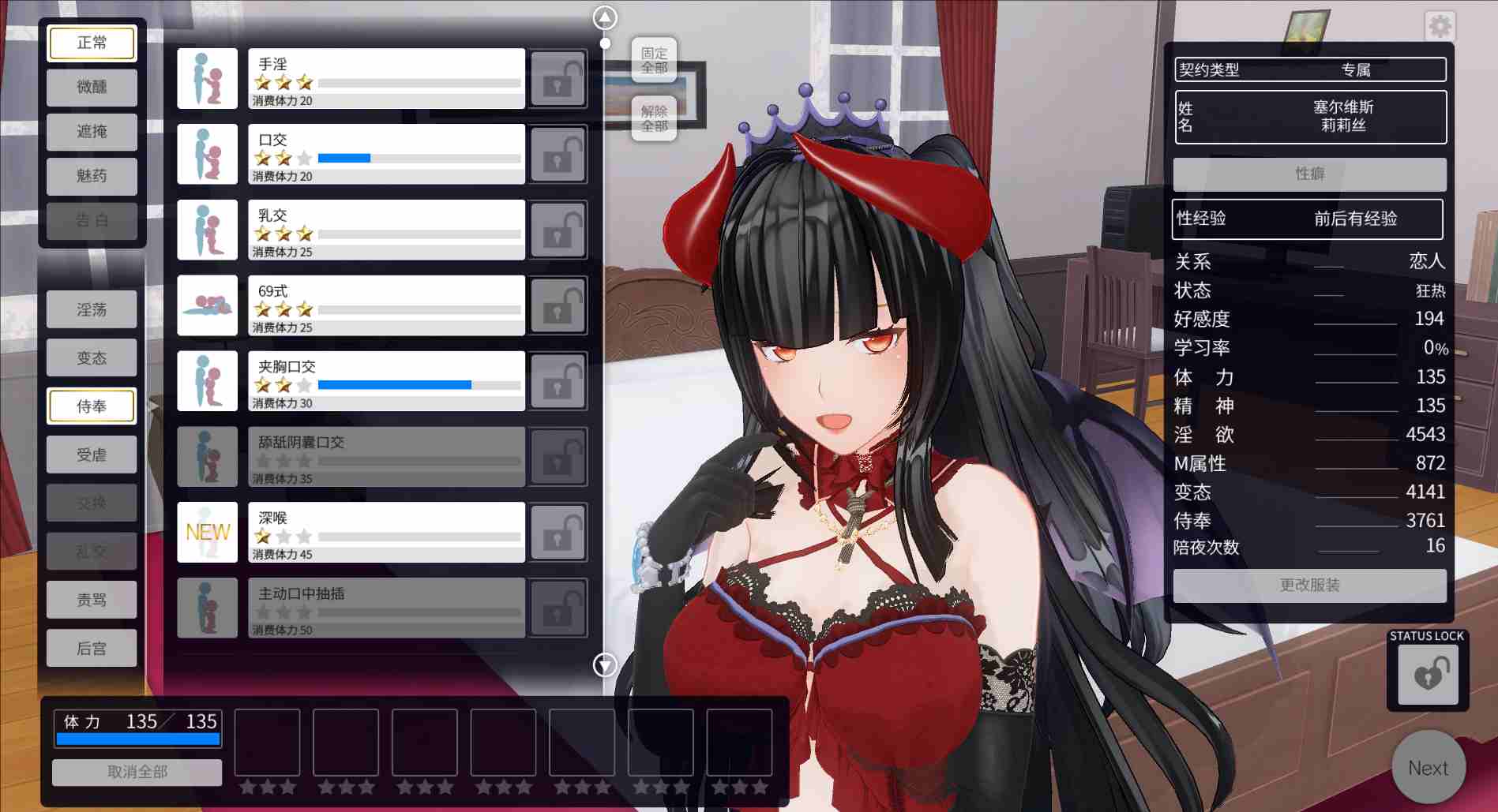 【3D互动大作/中文/全DLC/MOD】3D定制女仆2 / カスタムメイド3D2 (全DLC+汉化补丁) [25年最新版本] 中文完美整合版【330G/更新】-第6张图片-萌站