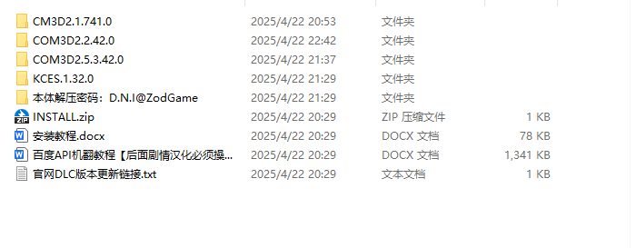 【3D互动大作/中文/全DLC/MOD】3D定制女仆2 / カスタムメイド3D2 (全DLC+汉化补丁) [25年最新版本] 中文完美整合版【330G/更新】-第10张图片-萌站