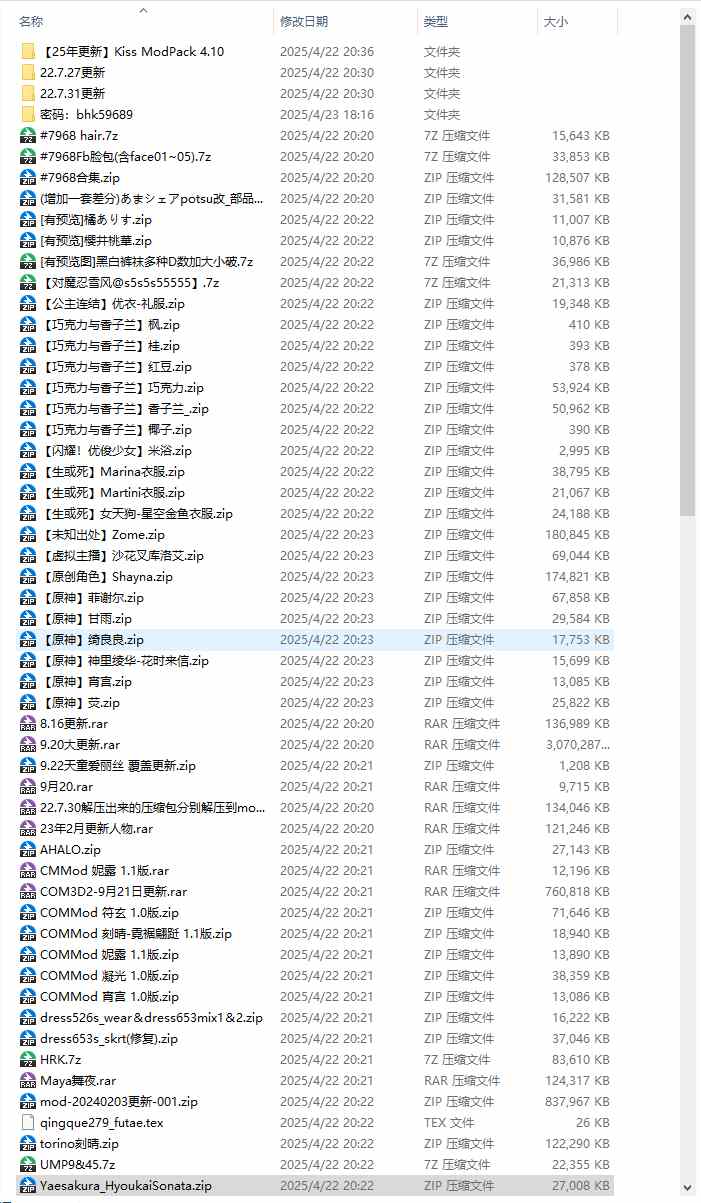 【3D互动大作/中文/全DLC/MOD】3D定制女仆2 / カスタムメイド3D2 (全DLC+汉化补丁) [25年最新版本] 中文完美整合版【330G/更新】-第13张图片-萌站