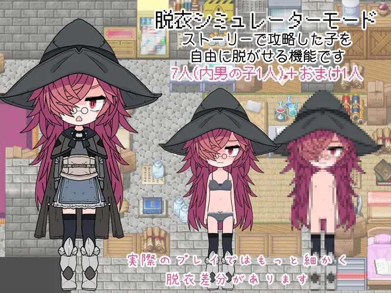 【回合RPG/汉化】DL5月新作 服を釣り上げろ!町中を裸に変える冒険 V1.0.1 内嵌AI汉化【510M】-第2张图片-萌站 【回合RPG/汉化】DL5月新作 服を釣り上げろ!町中を裸に変える冒険 V1.0.1 内嵌AI汉化【510M】-第2张图片-萌站