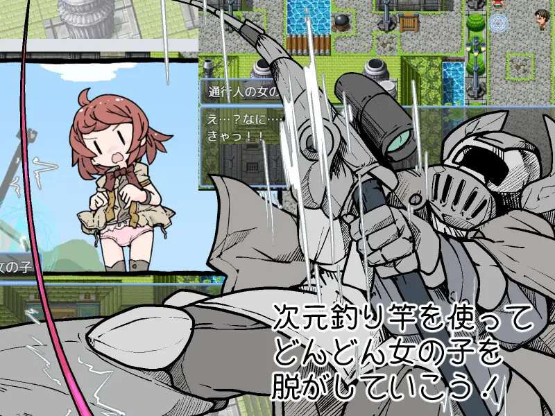 【回合RPG/汉化】DL5月新作 服を釣り上げろ!町中を裸に変える冒険 V1.0.1 内嵌AI汉化【510M】-第3张图片-萌站 【回合RPG/汉化】DL5月新作 服を釣り上げろ!町中を裸に変える冒険 V1.0.1 内嵌AI汉化【510M】-第3张图片-萌站