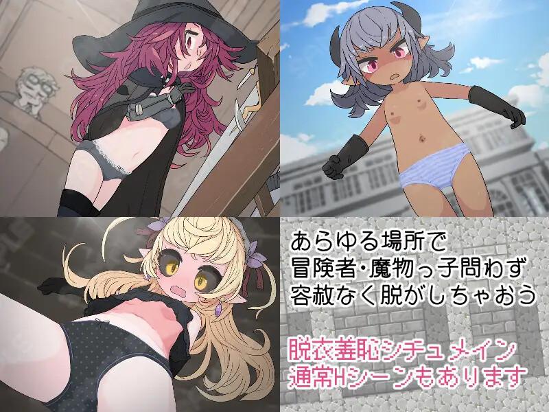 【回合RPG/汉化】DL5月新作 服を釣り上げろ!町中を裸に変える冒険 V1.0.1 内嵌AI汉化【510M】-第5张图片-萌站 【回合RPG/汉化】DL5月新作 服を釣り上げろ!町中を裸に変える冒険 V1.0.1 内嵌AI汉化【510M】-第5张图片-萌站