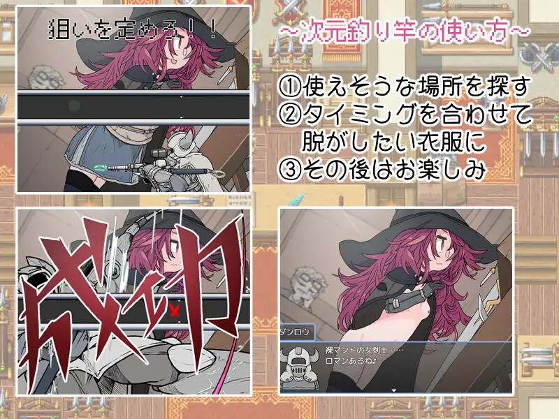 【回合RPG/汉化】DL5月新作 服を釣り上げろ!町中を裸に変える冒険 V1.0.1 内嵌AI汉化【510M】-第6张图片-萌站 【回合RPG/汉化】DL5月新作 服を釣り上げろ!町中を裸に変える冒険 V1.0.1 内嵌AI汉化【510M】-第6张图片-萌站