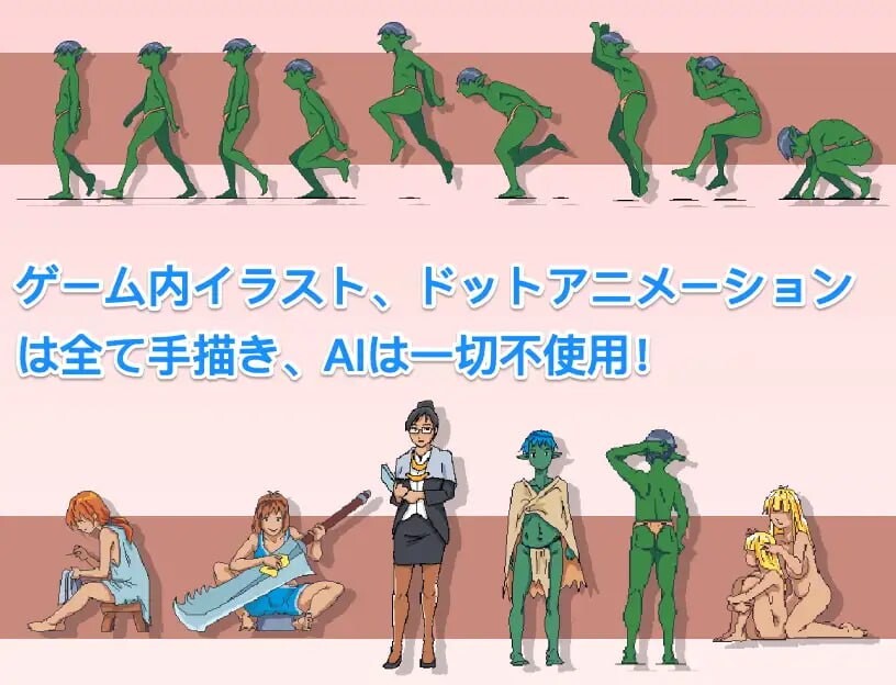 【回合SLG/汉化】某哥布林巢穴中的一天/とあるゴブリンの巣の一日/A Day In A Goblin’s Nest【200M】-第4张图片-萌站 【回合SLG/汉化】某哥布林巢穴中的一天/とあるゴブリンの巣の一日/A Day In A Goblin’s Nest【200M】-第4张图片-萌站