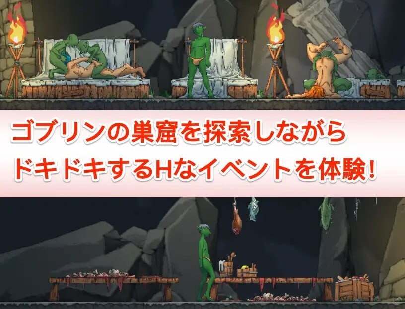 【回合SLG/汉化】某哥布林巢穴中的一天/とあるゴブリンの巣の一日/A Day In A Goblin’s Nest【200M】-第6张图片-萌站 【回合SLG/汉化】某哥布林巢穴中的一天/とあるゴブリンの巣の一日/A Day In A Goblin’s Nest【200M】-第6张图片-萌站