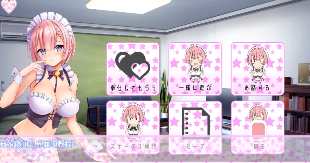 【骨科SLG/PC/AI汉化】姐姐成为了女仆【1.80G/AI汉化】-第5张图片-萌站 【骨科SLG/PC/AI汉化】姐姐成为了女仆【1.80G/AI汉化】-第5张图片-萌站