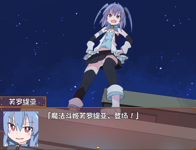 【PC/官中】魔斗姬莉斯缇亚 魔法闘姫リルスティア-第3张图片-萌站