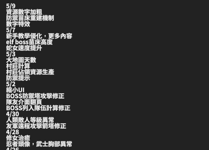 【PC/更新/SLG/塔防/动态/无码/异种奸】模拟触手v3.0.9【共4GB】【官方中文】 【原名：Latex Tentacles】 【2025年05月09日 更新】