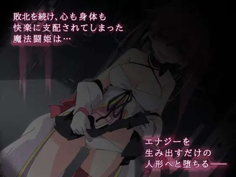【日式RPG/战斗H】魔斗姬莉斯缇亚 魔法闘姫リルスティア 官中版【800M】-第3张图片-萌站 【日式RPG/战斗H】魔斗姬莉斯缇亚 魔法闘姫リルスティア 官中版【800M】-第3张图片-萌站
