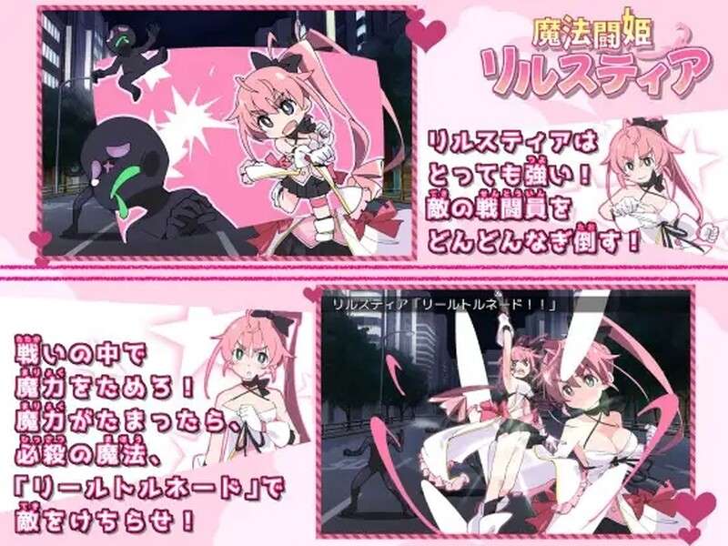 【日式RPG/战斗H】魔斗姬莉斯缇亚 魔法闘姫リルスティア 官中版【800M】-第6张图片-萌站 【日式RPG/战斗H】魔斗姬莉斯缇亚 魔法闘姫リルスティア 官中版【800M】-第6张图片-萌站