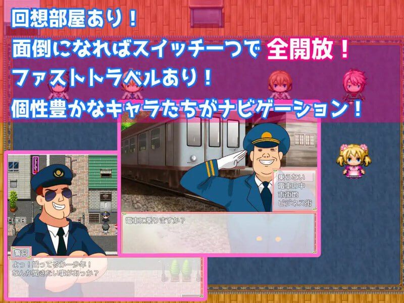 电脑端/[校园RPGNTR]魔法少女阿杏（魔法少女がいる学校に転校してNPCを）Build.7914025STEAM官中+全回想-第2张图片-萌站
