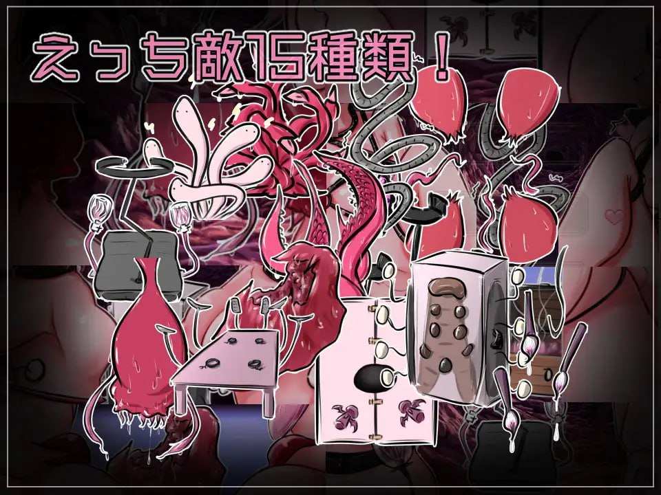 电脑端爆款[SLG] 挂载式汉化  马基·利维尔利的无限洞窟V1.10  マギ・リヴェルリの無限洞窟V1.10 -第3张图片-萌站