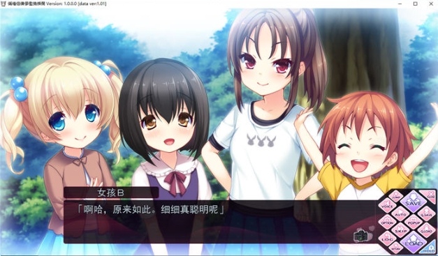【PC/精翻/汉化版/全CG/全CV/ADV游戏/4.36G】姐嫁四重奏 Ver1.01 精翻汉化版-第2张图片-萌站 【PC/精翻/汉化版/全CG/全CV/ADV游戏/4.36G】姐嫁四重奏 Ver1.01 精翻汉化版-第2张图片-萌站