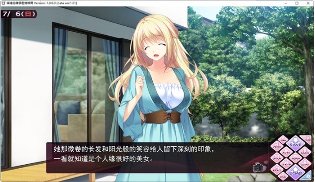 【PC/精翻/汉化版/全CG/全CV/ADV游戏/4.36G】姐嫁四重奏 Ver1.01 精翻汉化版-第4张图片-萌站 【PC/精翻/汉化版/全CG/全CV/ADV游戏/4.36G】姐嫁四重奏 Ver1.01 精翻汉化版-第4张图片-萌站
