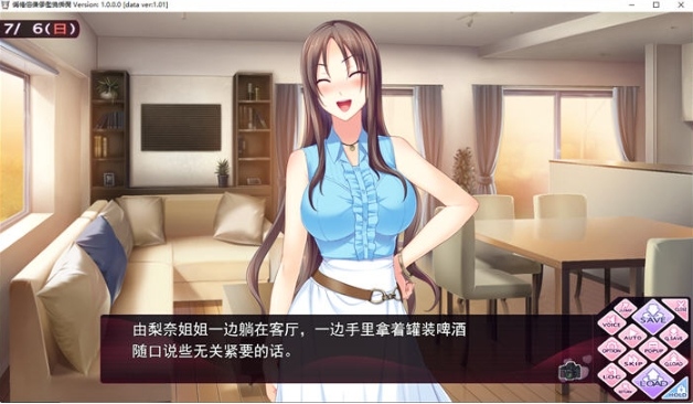 【PC/精翻/汉化版/全CG/全CV/ADV游戏/4.36G】姐嫁四重奏 Ver1.01 精翻汉化版-第3张图片-萌站 【PC/精翻/汉化版/全CG/全CV/ADV游戏/4.36G】姐嫁四重奏 Ver1.01 精翻汉化版-第3张图片-萌站
