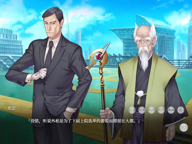 【PC/1.2G/ADV/日系】阴阳骑士托瓦娜(Animation) ver1.0 AI汉化重置版